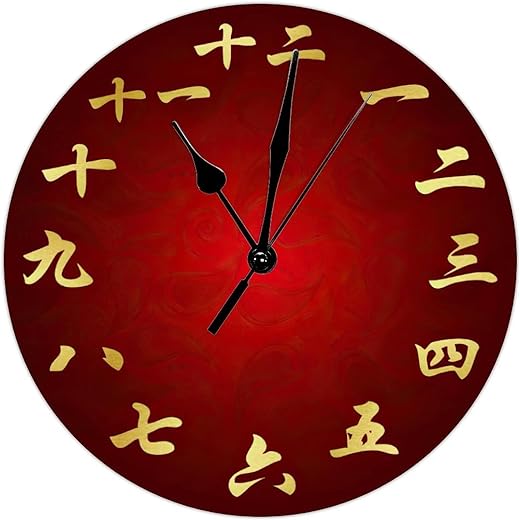 Red & Gold Personalized Chinese Calligraphy Clock