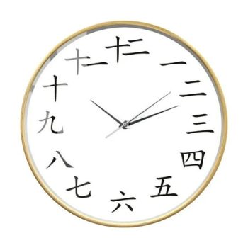 Chinese Calligraphy Modern Design Wall Clock Japanese Kanji Handwritten Artwork Silent Quartz Clock Asian Home Decor Wall Watch