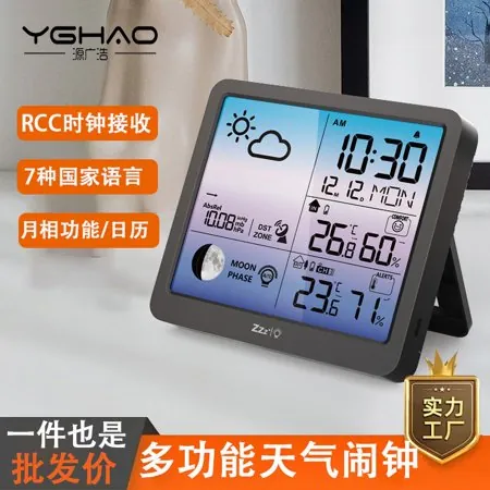 Cross-Border LCD Color Screen Weather Forecast Bell Radio Control Clock Multi-Function Student Electronic Clock Perpetual Calendar Meteorological Alarm Clock