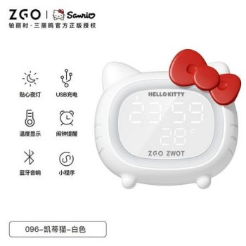 Sanrio Hello Kitty smart alarm clock children junior high school student mini program Bluetooth alarm clock dormitory smart alarm clock HOEMLIN HUIFEIFEI