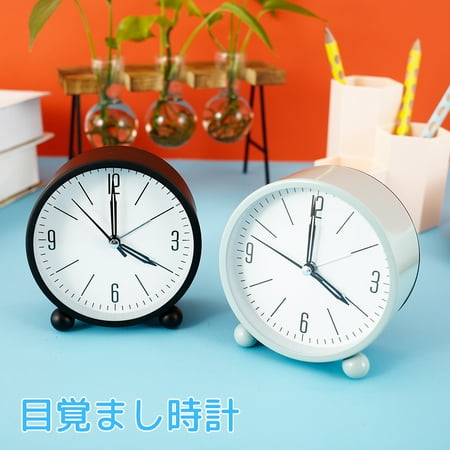 Yous Auto Silent Sweep Analogue Alarm Clock Battery Powered Desk Bedside Clock