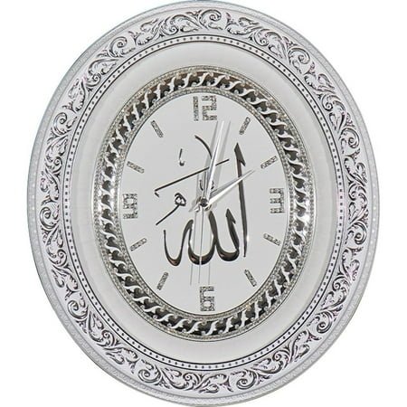 Islamic Oval Wall Clock Home Decor Allah Silver and White 12.5 X 14.5in