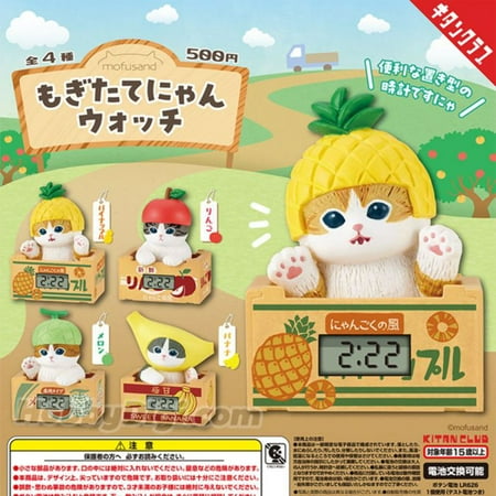 KITAN Capsule Toy - Mofusand Fruit Cat Alarm Clock (Random 1)