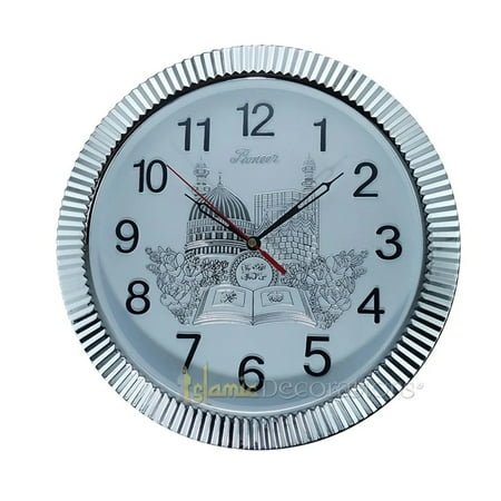 Silver-tone White Mekkah Medinah with Allah Muhammad Design Wall Clock 11.5-inch (29.25cm)