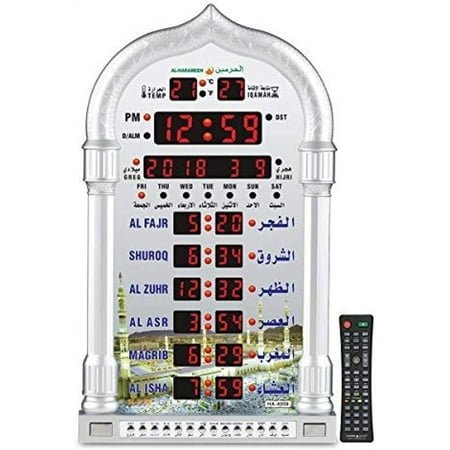 Azan Clock,Led Prayer Clock ,Wall Clock,Read Home/Office/Mosque Digital Azan Clock/Decorative Clock HA-4008 (Gray)